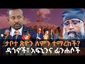 Live          ethiopia axum tsion