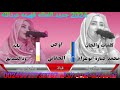 جديد 2024 الفنانة فهيمه عبدالله حاق الكلام والشكر ودكهرباءودالجاموسي جديد 2024 الفنانة فهيمه عبدالله حاق الكلام والشكر ودكهرباءودالجاموسي