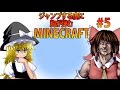 【ゆっくり実況】ジャンプする度に胸が弾むMINECRAFT　5