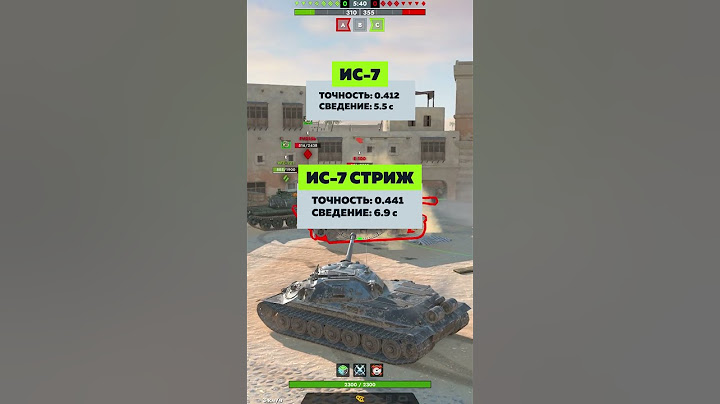 🤔 ЧЕМ ОТЛИЧАЕТСЯ ИС-7 И ИС-7 СТРИЖ В TANKS BLITZ #blitz #танкиблиц #tanksblitz