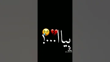حالات واتس مهرجان قسوة القلب اللى فيكى امين خطاب 2022 