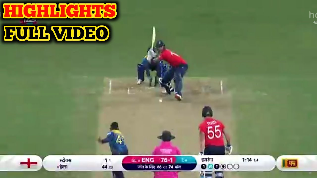 highlights of todays cricket match, Sri Lanka England T20 match highlights, cricket match highlight