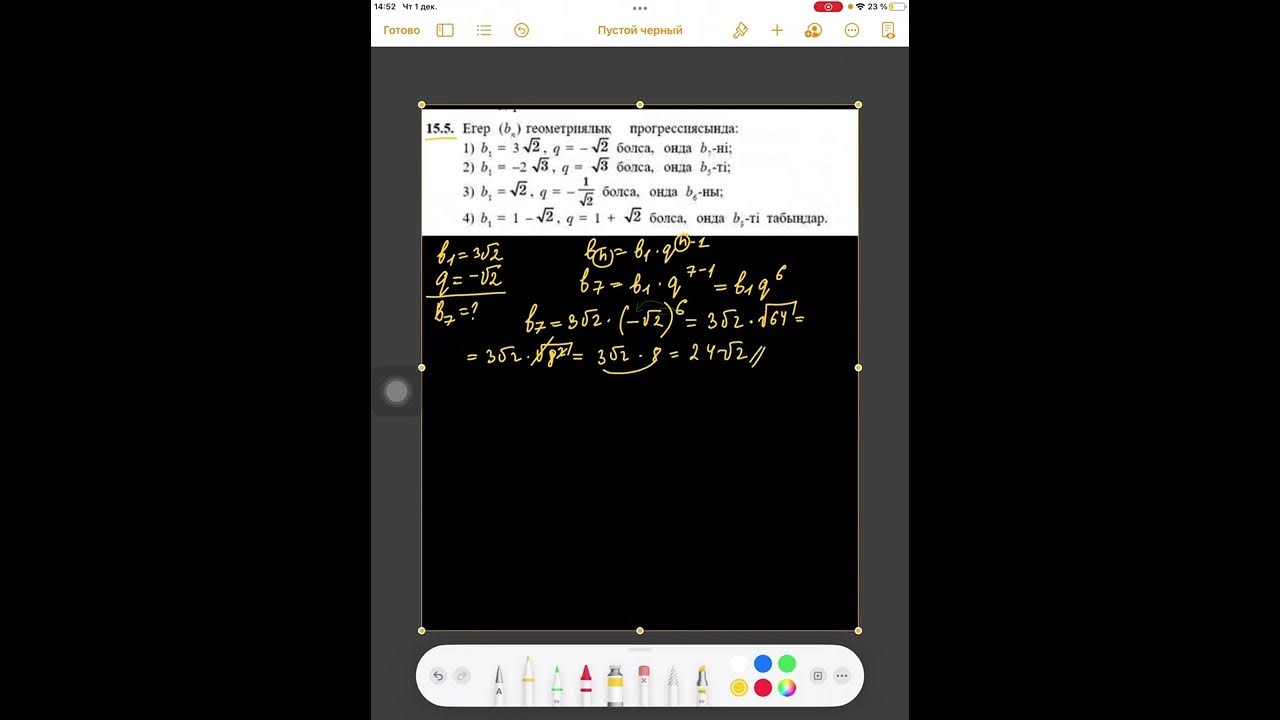 Топтық секс с спермы порно фото Ұйықтап жатқан әйелдің есесін қараңыз