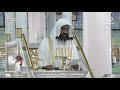 خطبة الجمعة الحرم النبوي 12 جمادى الثاني 1446 الشيخ عبدالله البعيجان 