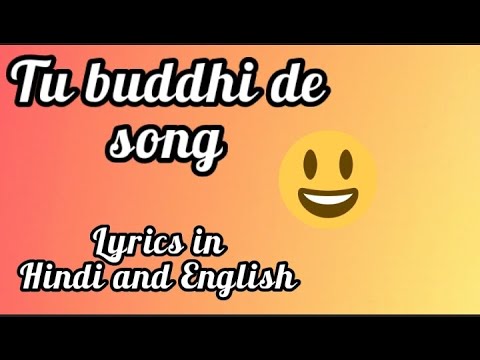 Tu Buddhi De   Full song with lyrics in Hindi and English Movie Dr Prakash Baba Amte