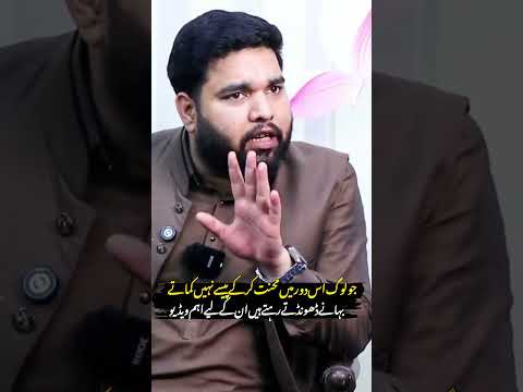 Pardesi Se Shaadi Ke Nuksanat | Money Vs Family Reality