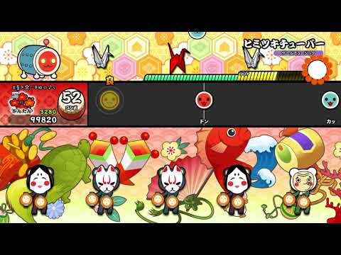 【太鼓の達人 NS1】ヒミツキチューバー（かんたん）【オート動画】