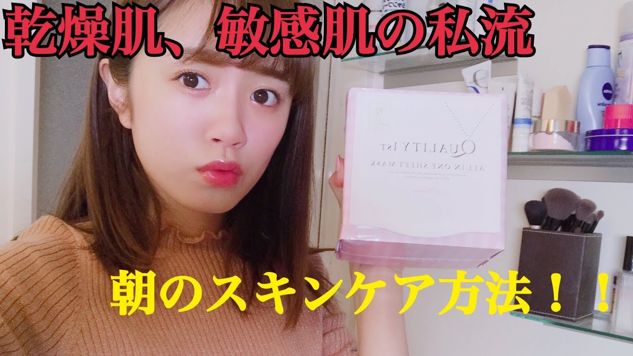 ニキビ スキンケア 漢方