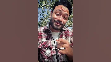 يا امي ياصابره ياشيالة الاحمال فارس قطريه Shorts 