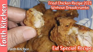 Fried Chicken Recipe Faith Kitchen | Fried Chicken without Breadcrumbs | Fried Chicken Legs & Wings