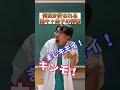 【ごめん中入っていい?】何故か許される陽キャ男子#あるある #あるあるネタ