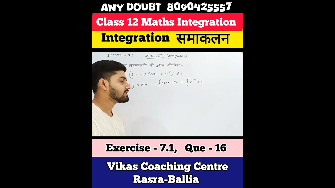 Integration class 12th NCERT exercise 7.1 