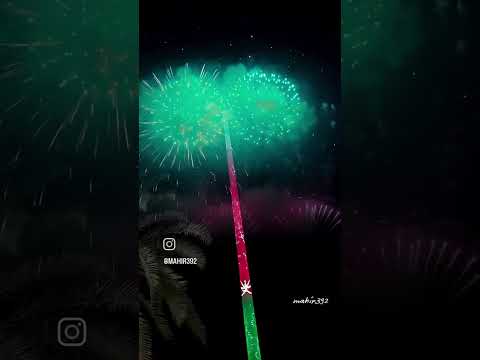 غرامنا هذا الوطن