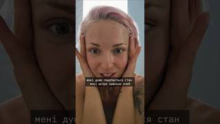 Нанось правильно крем на зону навколо очей #shorts #shortvideo #skincare #доглядзаобличчям #short