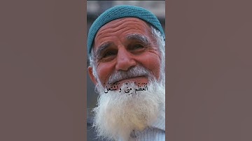قال رب اني وهن العظم مني واشتعل الراس شيبا تلاوة رائعة بصوت الشيخ محمد صديق المنشاوي