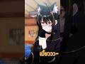 คาไมกับความน่ารักที่สุดในโลก#vtuber #vtuberth #anime