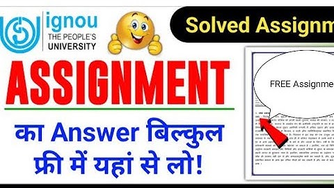 MPS 01 2022-2023 IGNOU SOLVED ASSIGNMENT FREE PDF hindi and mps 01 assignment 2022-23 in Hindi free