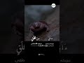 بيربكه ره وه و وردبه ره وه له هه موو مه خلوقات بۆ ئاشنابوون به ناوى پەروەردگارت 