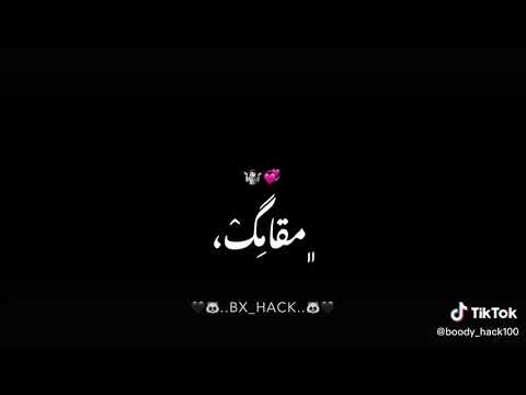 امي يست الناس