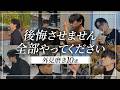 【2025年最新版】 芸能レベルになった『外見磨き10選』