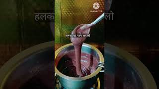 shorts instant ytshorts  condensed milk+cocoa powder recipe /sweet recipe