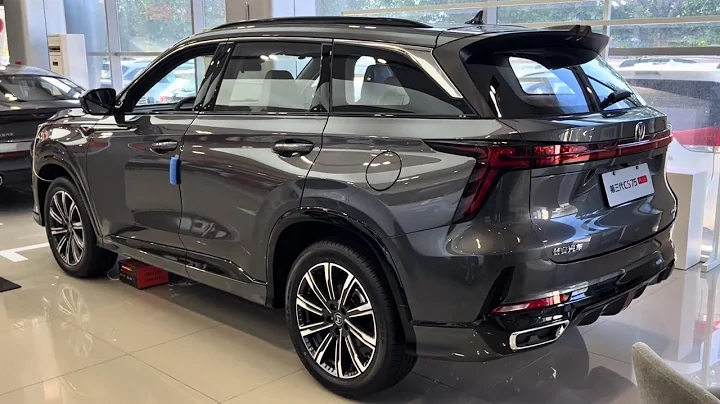 2023 Changan CS75 Plus in-depth Walkaround - DayDayNews