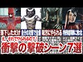 【えっそれで倒されるの?】歴代仮面ライダーにおける、衝撃の撃破シーン7選【ゆっくり解説】