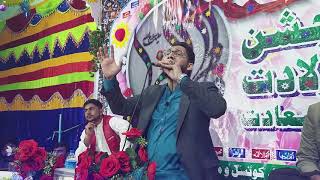 Mirza Hasan Mujtaba New Manqabat 2020 20 Jumada Al-Thani 14412020