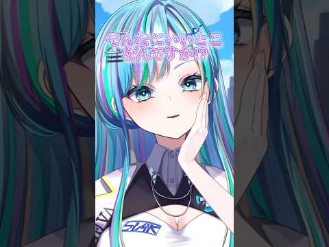 桁違いな大物の店　#新人vtuber #ネタ #shorts