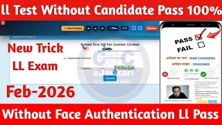 LL test face authentication problem solved IHow to solve ll test face authentication| 2026