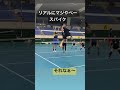 ブロックの上から打つ強烈すぎるスパイク#バレクラ #バレーボール #volleyball #shorts #スーパースパイク