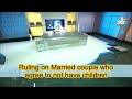 Ruling on married couple who agree to not have children - Sheikh Assim Al Hakeem