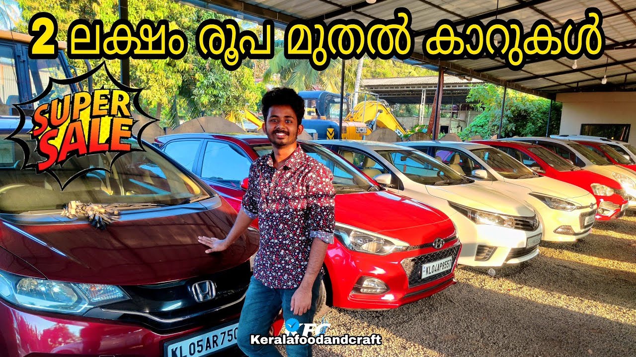 LOW DOWN PAYMENT USED CARS LOW BUDGET CARS KERALAFOODANDCRAFT EPISODE 6 YouTube