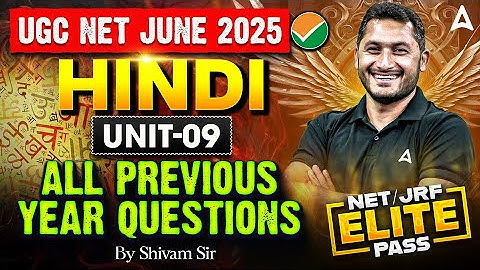 UGC NET Hindi Literature | Unit 9 Previous Year Questions By Shivam Sir