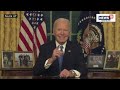 Biden Live | Biden Speech Live | LIVE Biden's Farewell Address Ahead Of Trump Inauguration | US News