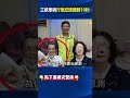 三峽車禍