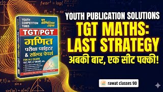 How to Crack TGT Maths? 🎯 Youth Publication Book Strategy | TGT PGT Maths Classes