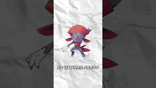 제3의 눈 개방!특수형 포푸니라