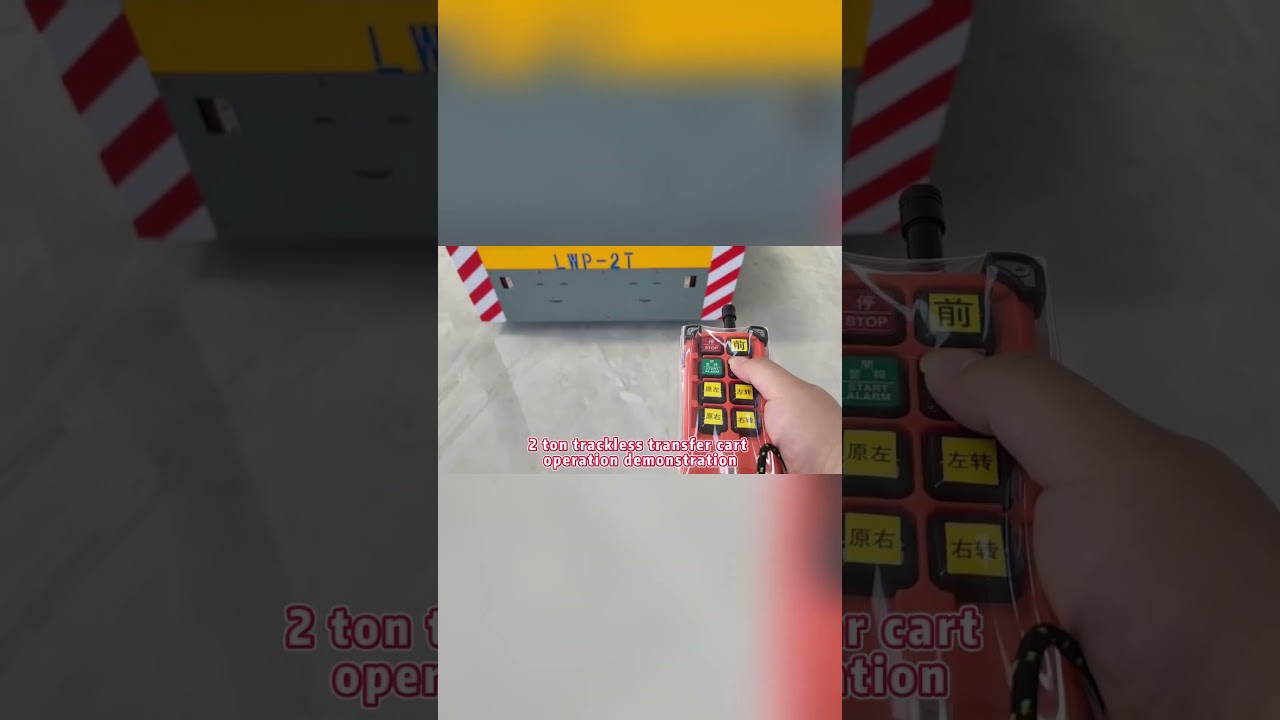 2-ton trackless electric transfer cart