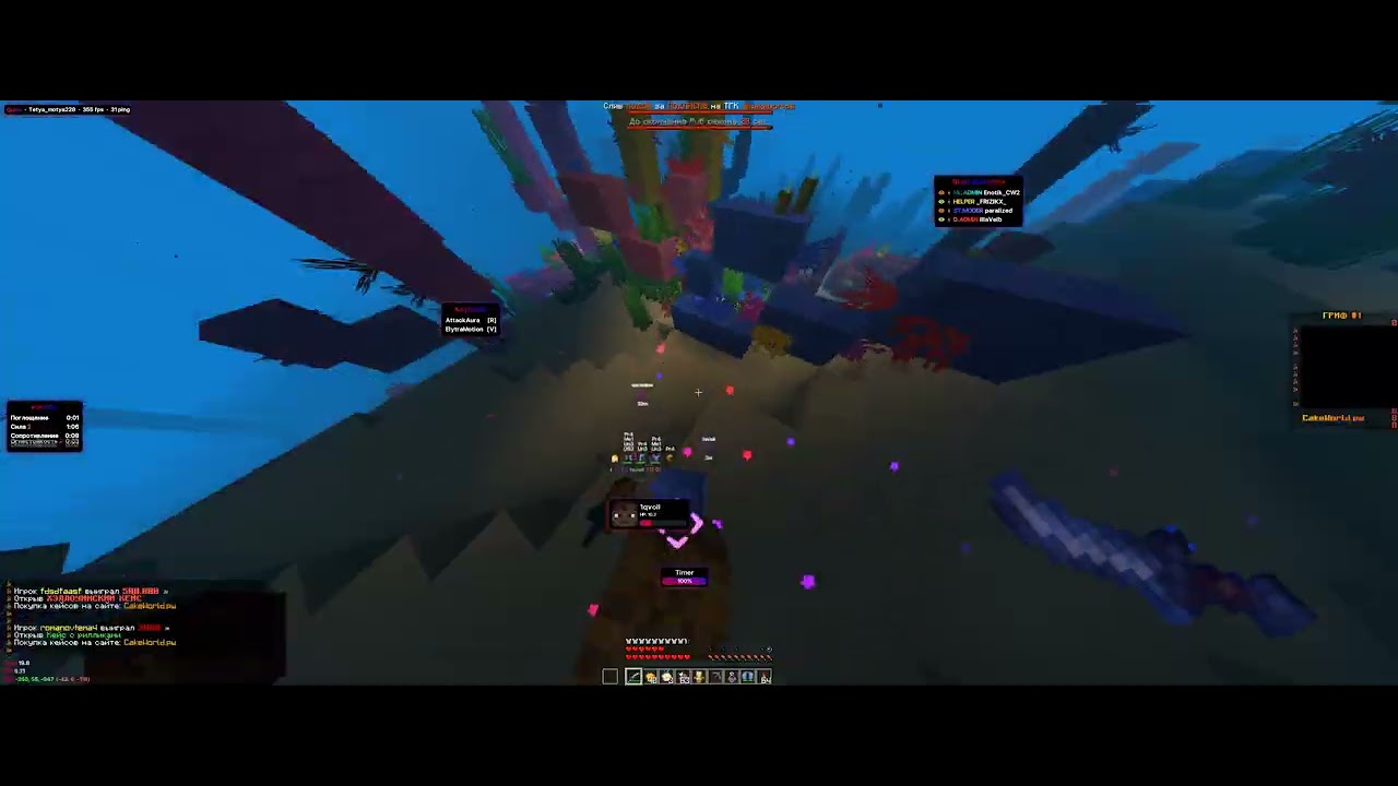 ГРИФ С БЕСПЛАТНЫМ ЧИТОМ НА МАЙНКРАФТ 1.21.4 КРЯК QUICK CLIENT НА REALLYWORLD | CAKEWORLD