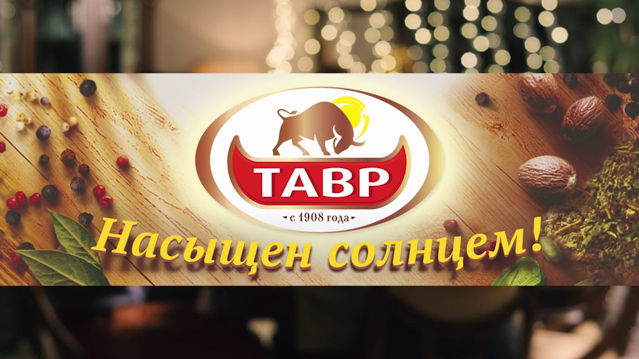 Магазин Тавр Ростов На Дону Режим Работы Магазин Тавр Ростов На Дону Режим Работы