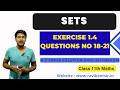 Sets - Class 11th Maths | K C Sinha Solution English Medium | Exercise 1.4 Questions No 18-21