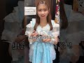 撮影の裏側 #推しは推せる時に推せ #推し推せ #コンカフェ #ミナミコンカフェ #クイズ