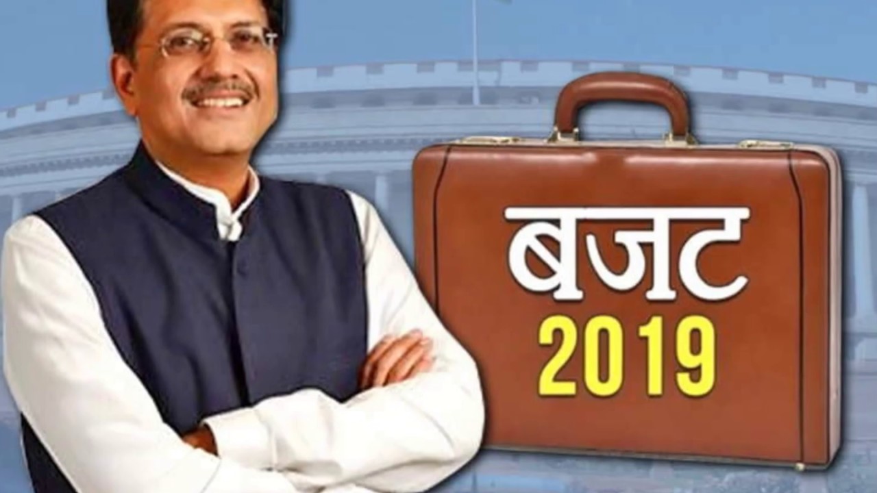 Budget 2019 | Spoof video on Budget 2019