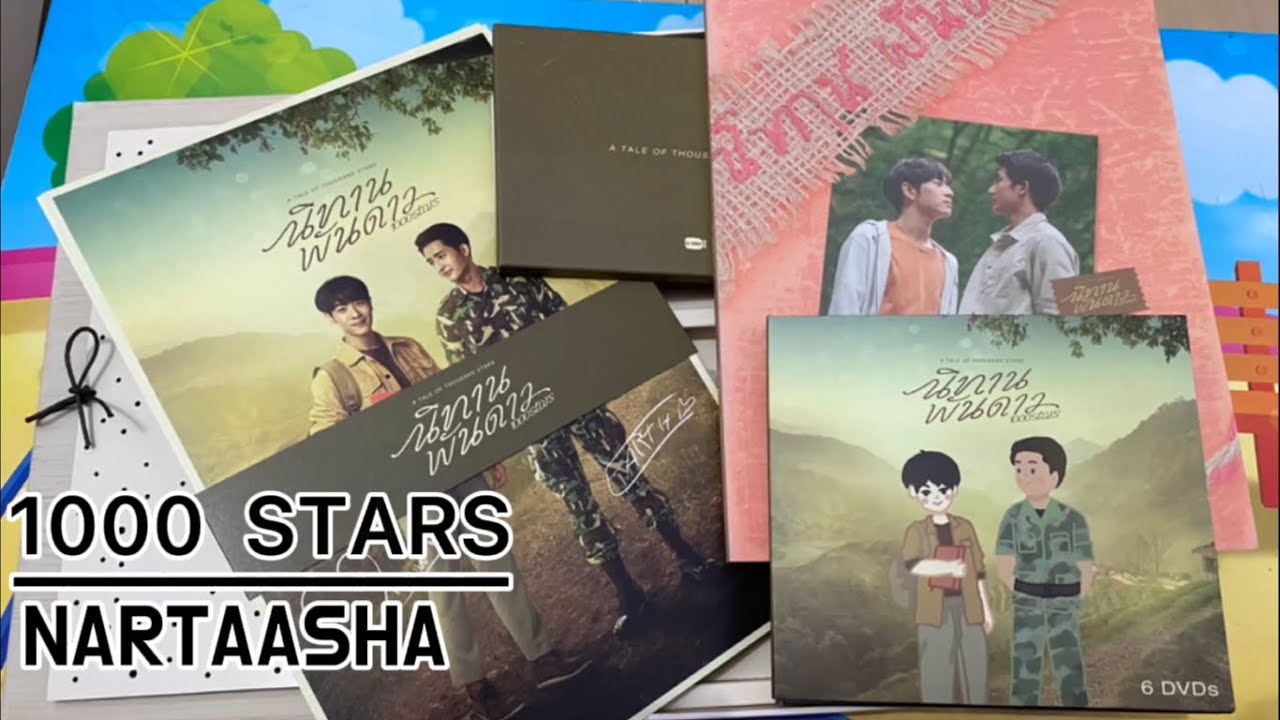 A TALE OF 1000 STARS BOXSET : UNBOXING VIDEO