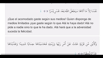 عبدالله الموسى سورة الطلاق مترجمة إلى اللغة الاسبانيه 