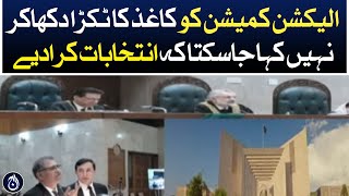 PTI bat case hearing - Chief Justice&rsquo;s important statement regarding elections - Aaj News