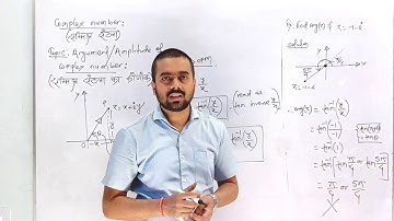 🎓complex number/argument or amplitude/polar form/class11 math/ncert exercise based,/5-4-2020