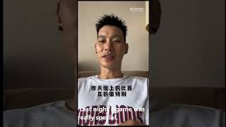 Jeremy Lin said after CBA 1st stage: Cherish every day and be fully prepared. See you in Guangzhou!