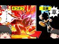 強すぎて相手の精神までも崩壊させるテリー兄貴part7【ゆっくり実況】【スマブラSP/SSBU】